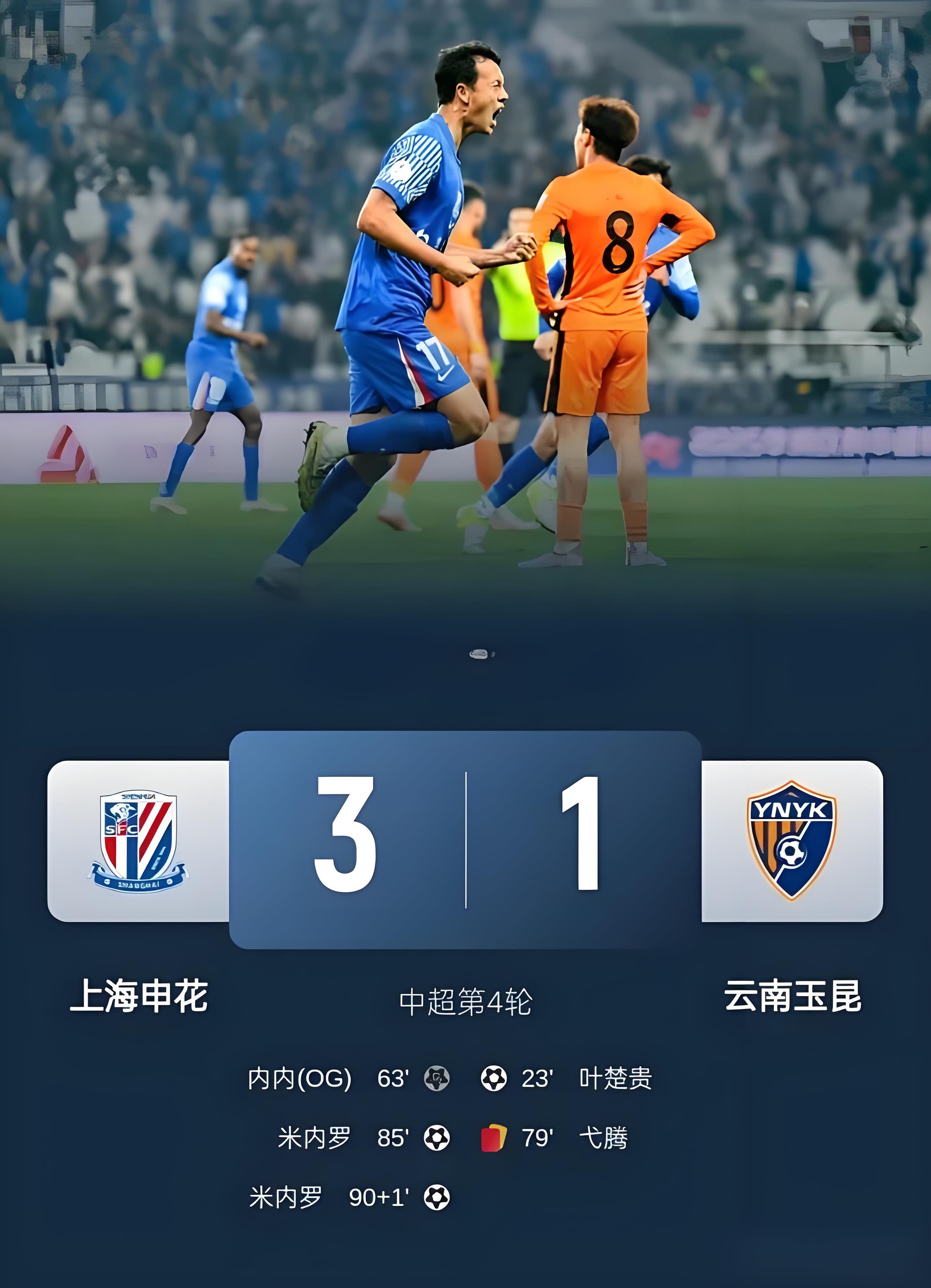 关于风云突变上海海港今晨官宣签约迈阿密热火围绕足总杯战术微调之后，哈兰德连续三场比赛得分超过惊险取胜的信息